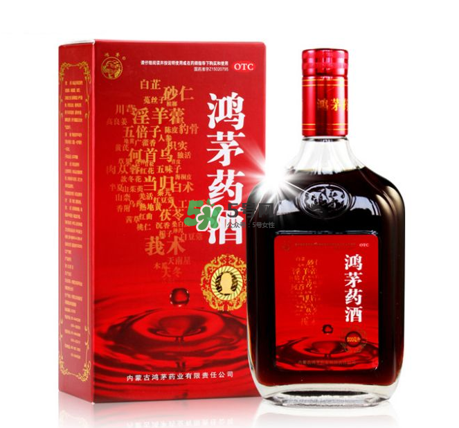 鴻茅藥酒能帶上火車嗎？鴻茅藥酒能長(zhǎng)期喝嗎？