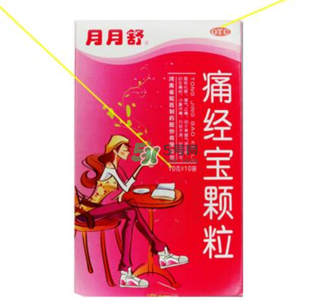 痛經喝月月舒有效果嗎？益母草和月月舒哪個好？