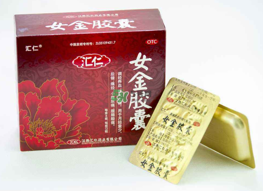 女金膠囊經(jīng)期可以吃嗎？女金膠囊什么時候吃最好？