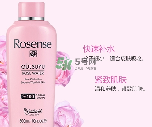 rosense洛神詩(shī)玫瑰水怎么用？rosense玫瑰水真假