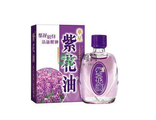 紫花油香港多少錢一瓶？紫花油價格