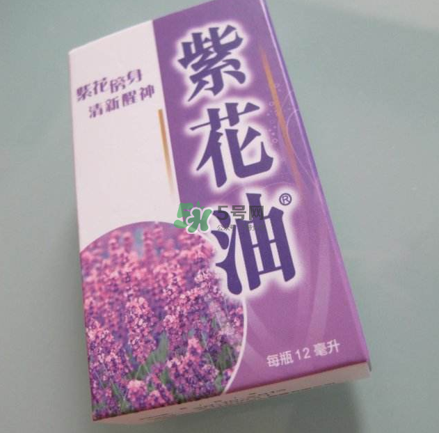 紫花油和白花油哪個(gè)好？紫花油的功效與作用