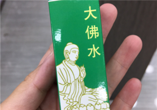 大佛水小孩能用嗎？大佛水幾歲能用？