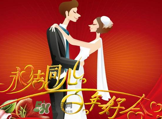 2017年秋分結婚好嗎？2017年秋分可以結婚嗎？