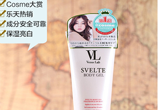 vl瘦腿霜和seven哪個好？venus lab瘦腿霜和seven對比