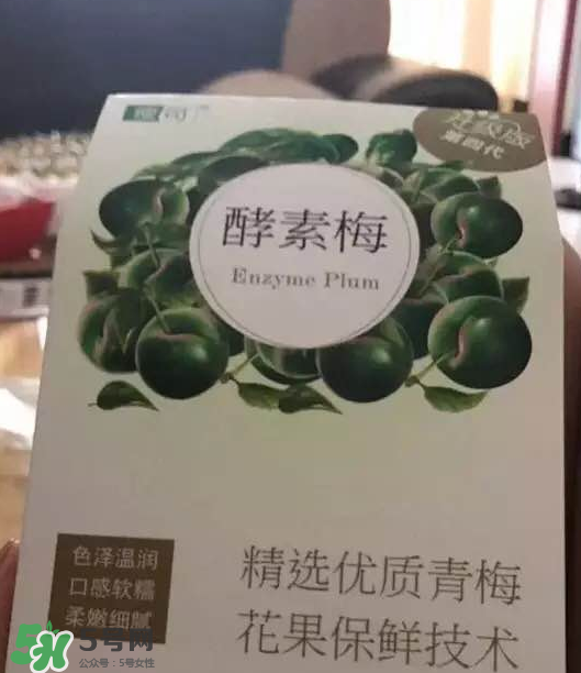 酵素梅怎么吃？酵素梅飯前吃還是飯后吃？