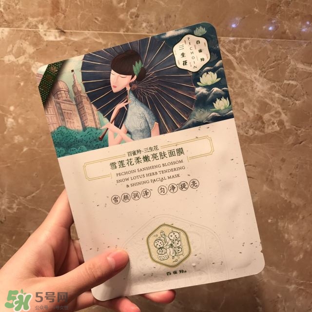 百雀羚三生花系列怎么樣？百雀羚三生花系列好用嗎？