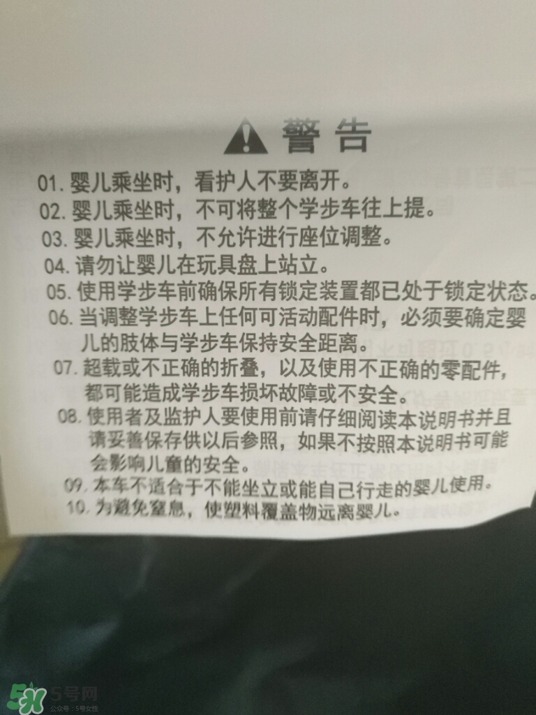 學(xué)步車哪個牌子的好？寶寶幾個月可以坐學(xué)步車？