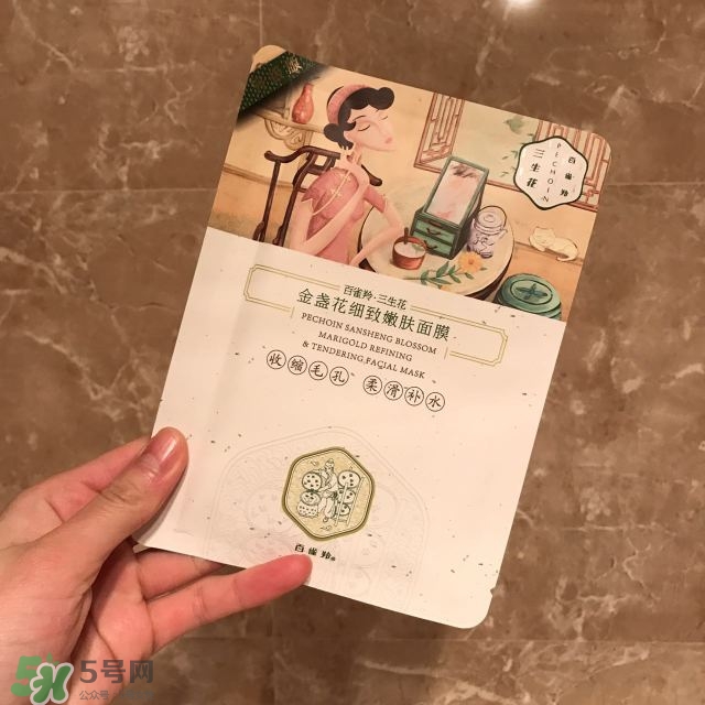 百雀羚三生花系列怎么樣？百雀羚三生花系列好用嗎？