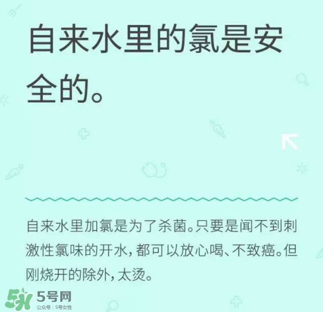 自來(lái)水到底能不能喝？自來(lái)水有哪些危害