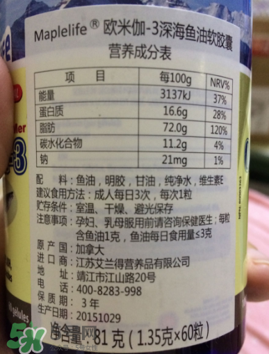 Maplelife保健品怎么樣？加拿大Maplelife保健品好用嗎？