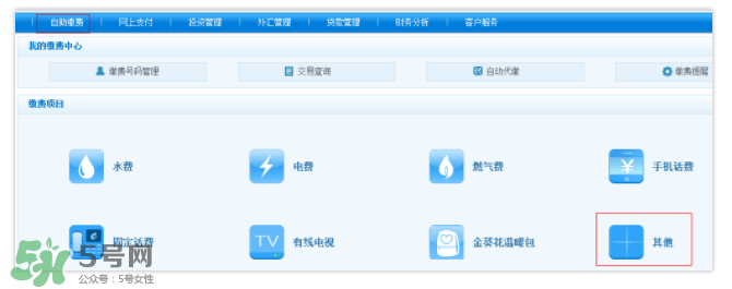 ETC取消后余額怎么辦？ETC取消后卡內(nèi)余額會(huì)退嗎？