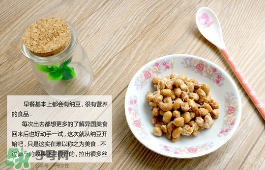 納豆有什么好處？納豆有什么副作用