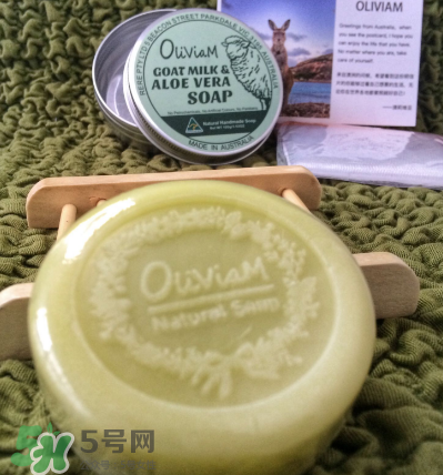 澳洲Oliviam蘆薈山羊皂怎么樣？Oliviam蘆薈山羊皂好用嗎？