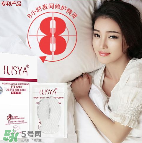 ilisya是什么牌子？ilisya是什么檔次的？