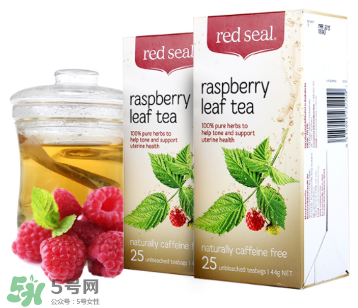 Red Seal紅印覆盆子茶怎么樣？Red Seal紅印覆盆子茶怎么喝？