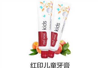 Red Seal紅印牙膏含氟嗎？Red Seal紅印牙膏安全嗎？