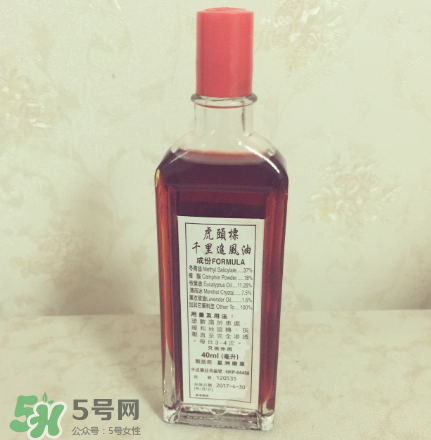 千里追風(fēng)油哪個(gè)牌子好？千里追風(fēng)油品牌推薦