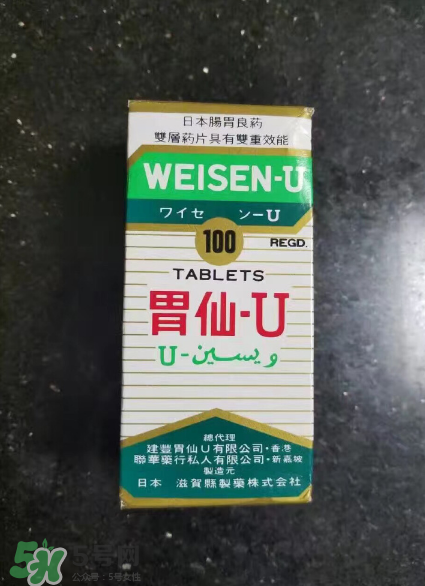 日本胃仙u的功效和作用是什么？