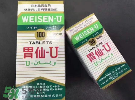 日本胃仙u多少錢一瓶？日本胃仙u價格介紹