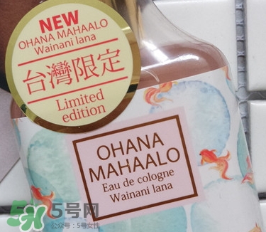 ohana mahaalo香水官網(wǎng)地址是什么_香評