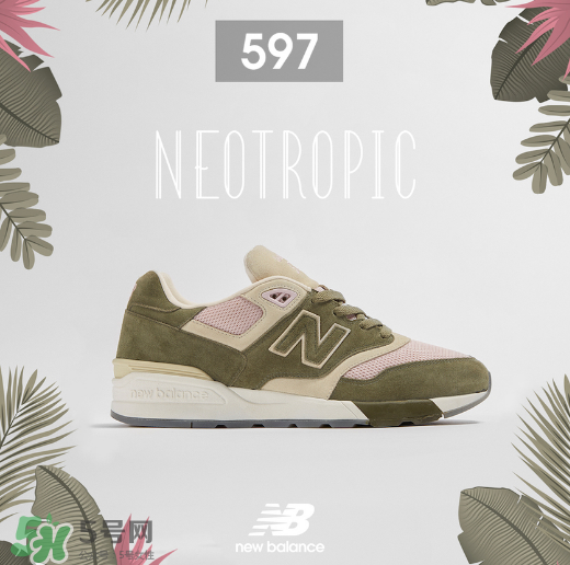 size與new balance 597聯(lián)名熱帶雨林系列多少錢_在哪買？