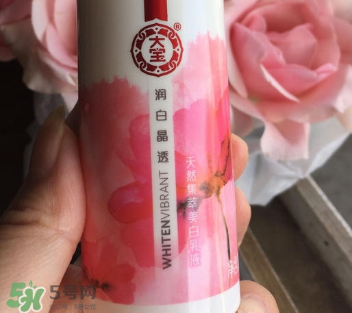 大寶潤白晶透乳液多少錢_專柜價(jià)格