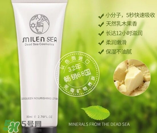 milensea乳木果護(hù)手霜多少錢_專柜價(jià)格