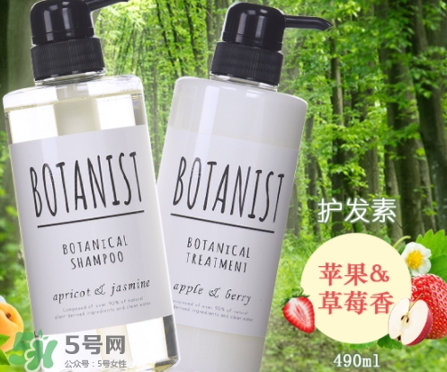 botanist是什么牌子？botanist是哪國的