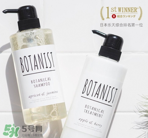 botanist黑蓋和白蓋區(qū)別 botanist和玉肌哪個(gè)好？