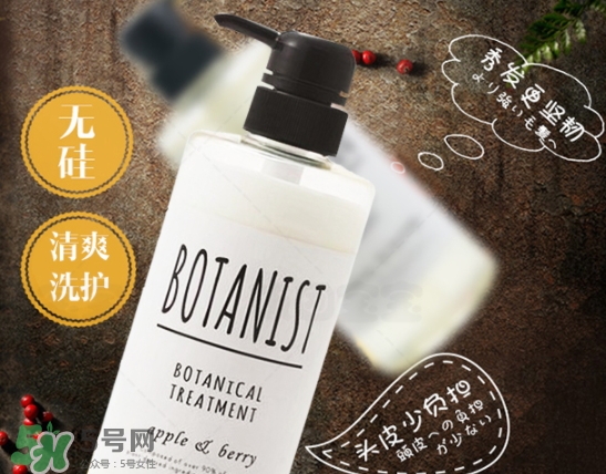 botanist黑蓋和白蓋區(qū)別 botanist和玉肌哪個(gè)好？