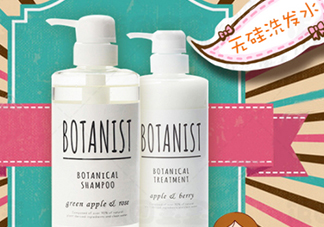 botanist黑蓋和白蓋區(qū)別 botanist和玉肌哪個好？