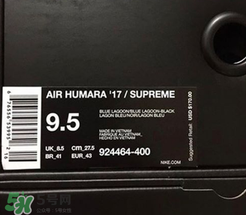 supreme與nike air humara 17聯(lián)名款多少錢(qián)？