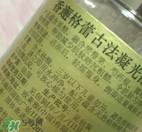 香邂格蕾搖搖醋怎么樣？香邂格蕾搖搖醋多少錢