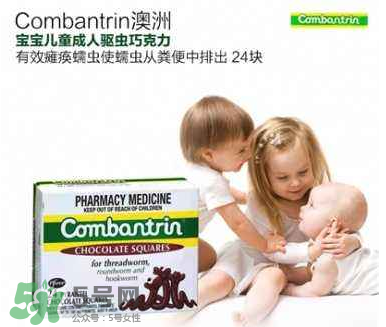 combantrin驅(qū)蟲巧克力什么時候吃？combantrin驅(qū)蟲巧克力多大可以吃？