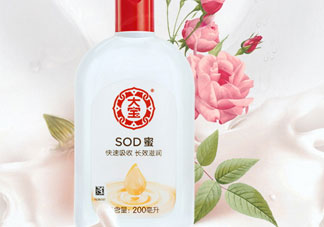 大寶sod蜜怎么樣_大寶sod蜜好用嗎