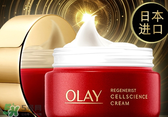 olay小臉霜怎么用？olay新生塑顏臻粹面霜使用心得