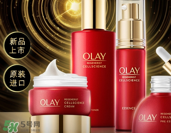 olay臻粹系列多少錢？olay臻粹系列適合年齡膚質(zhì)