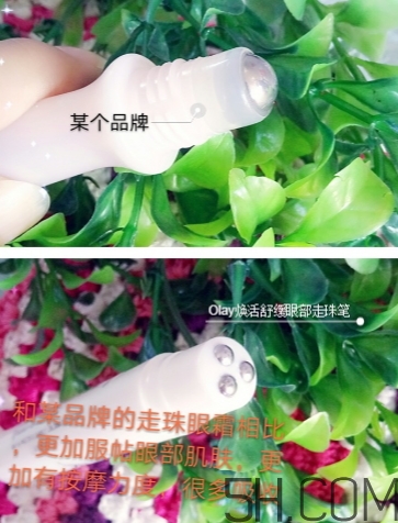 olay水腫消消棒怎么用？olay舒緩眼部走珠筆使用方法