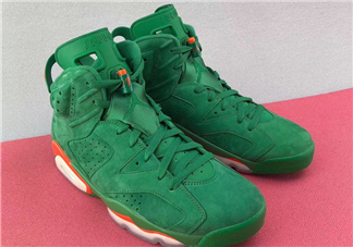 air jordan 6麂皮版佳得樂配色什么時候發(fā)售？