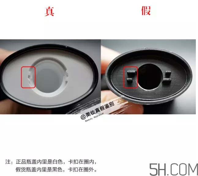 香奈兒潔面膏真假怎么辨別-真假對(duì)比圖