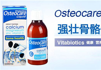 Osteocare液體鈣中文說明書  Osteocare液體鈣使用說明