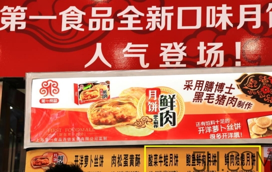 鮑魚鮮肉月餅多少錢？鮑魚鮮肉月餅哪里買？