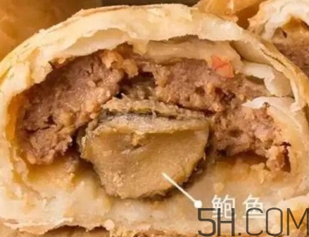 鮑魚鮮肉月餅好吃嗎？鮑魚鮮肉月餅做法