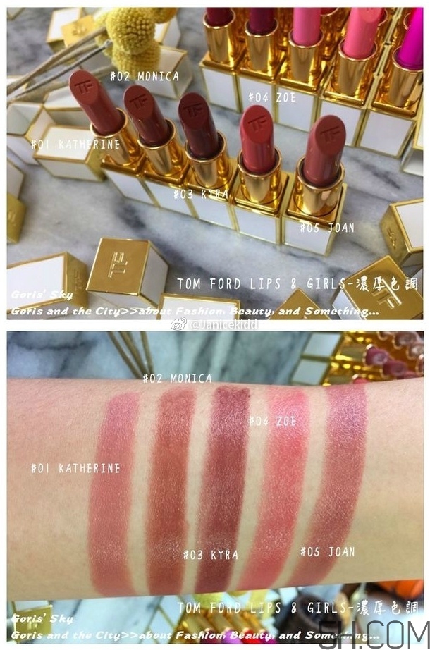 tom ford lips girls迷你白管唇膏色號_50色全試色