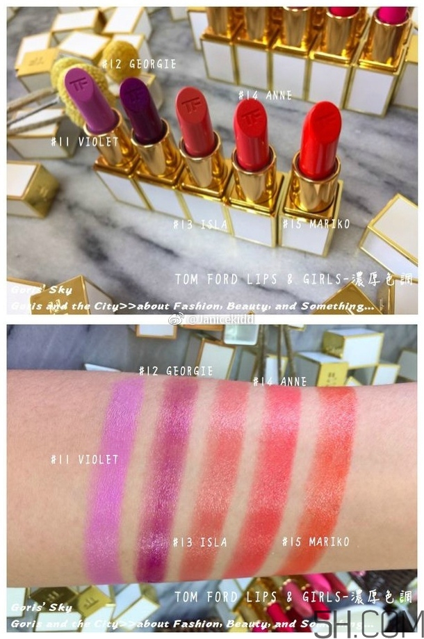 tom ford lips girls迷你白管唇膏色號_50色全試色