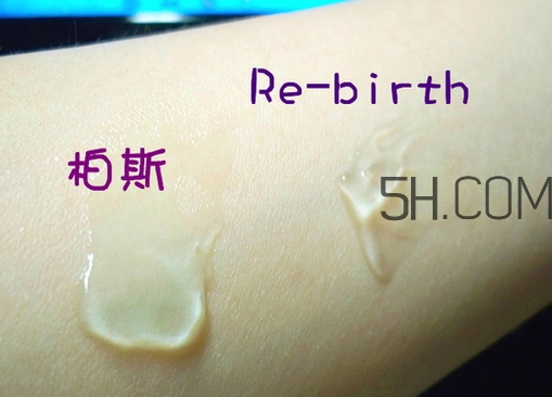 柏斯眼膠和rebirth眼膠哪個(gè)好_對比