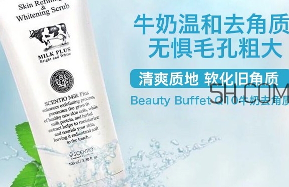 beauty buffet去角質凝膠怎么樣？