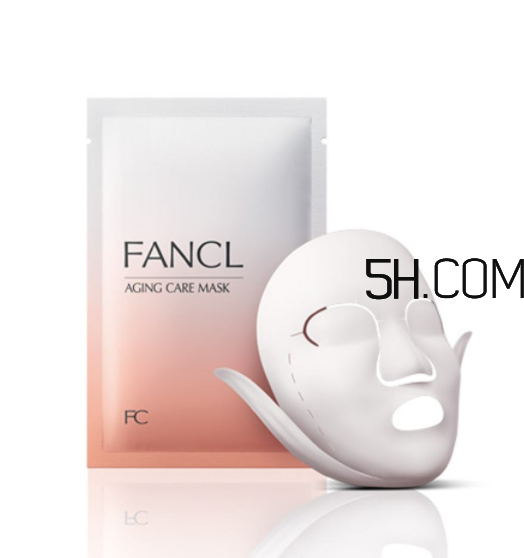 fancl面膜敷完要洗嗎？fancl面膜孕婦能用嗎？