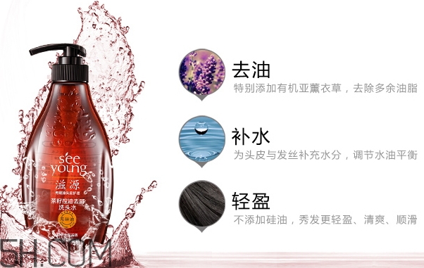 滋源茶籽洗發(fā)水怎么樣_滋源茶籽洗發(fā)水好用嗎